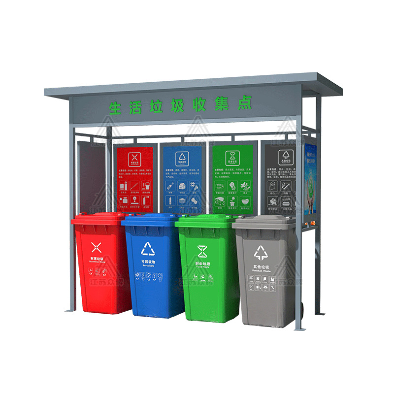 Spot bote de basura inteligente contenedor de clasificación de basura al aire libre sala de basura comunitaria quiosco de basura quiosco de clasificación contenedor de reciclaje de ropa vieja