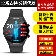 �¿�E09PRO ECG+PPG�yѪ������Ѫ֬�������Ѫ��ͨԒ�\�������ֱ�