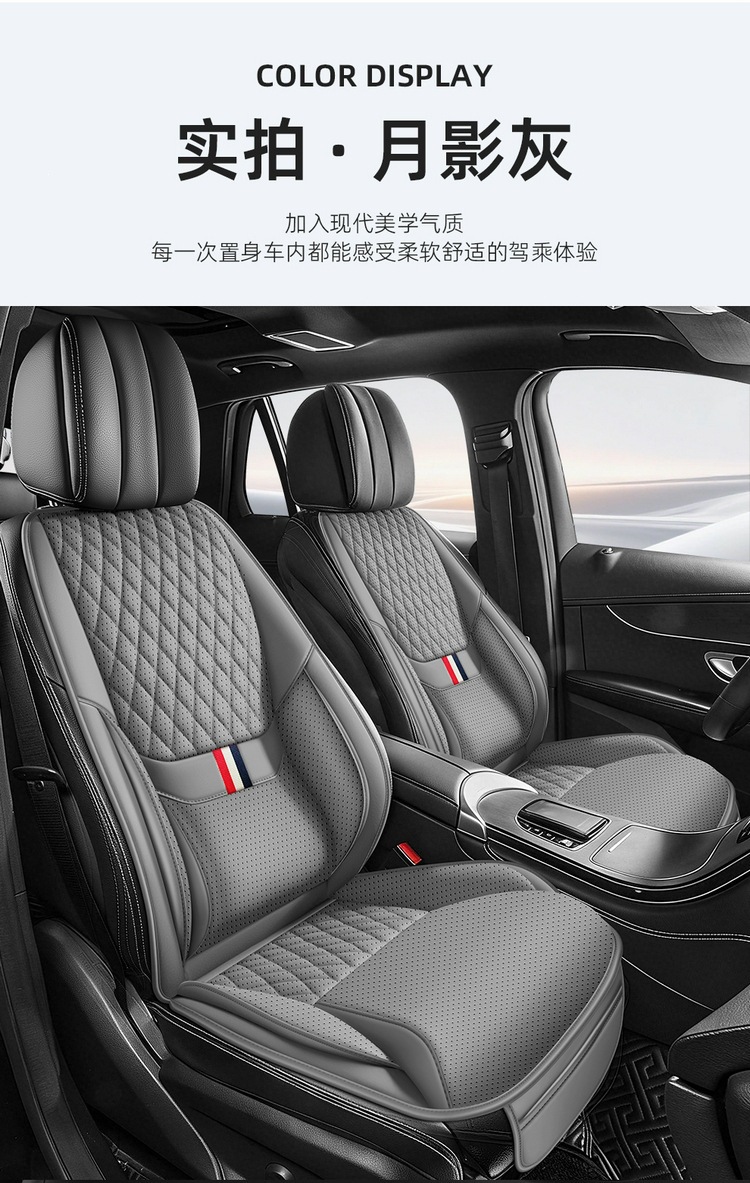 Cross-Border Popular Car Seat Cushion, Single Seat Universal Full Leather Seat Cover with Lumbar Support and Leg Rest, Suitable for All Seasons