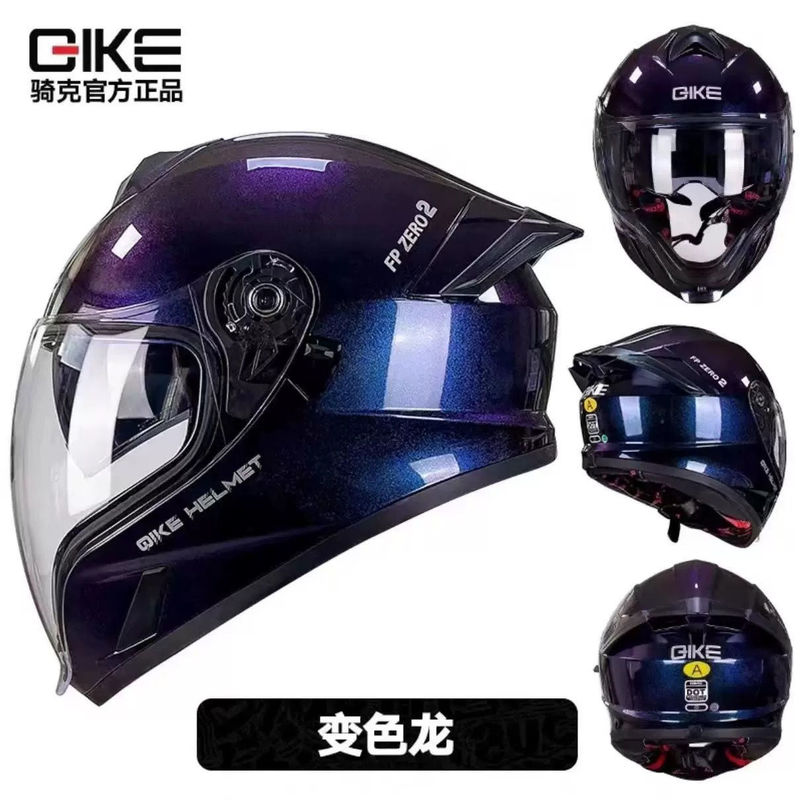 Qike バイクビッグブックオートバイヘルメットオープンフェイスヘルメット男性と女性のためのオールシーズン超軽量オートバイゴーストフェイスヘルメット|undefined