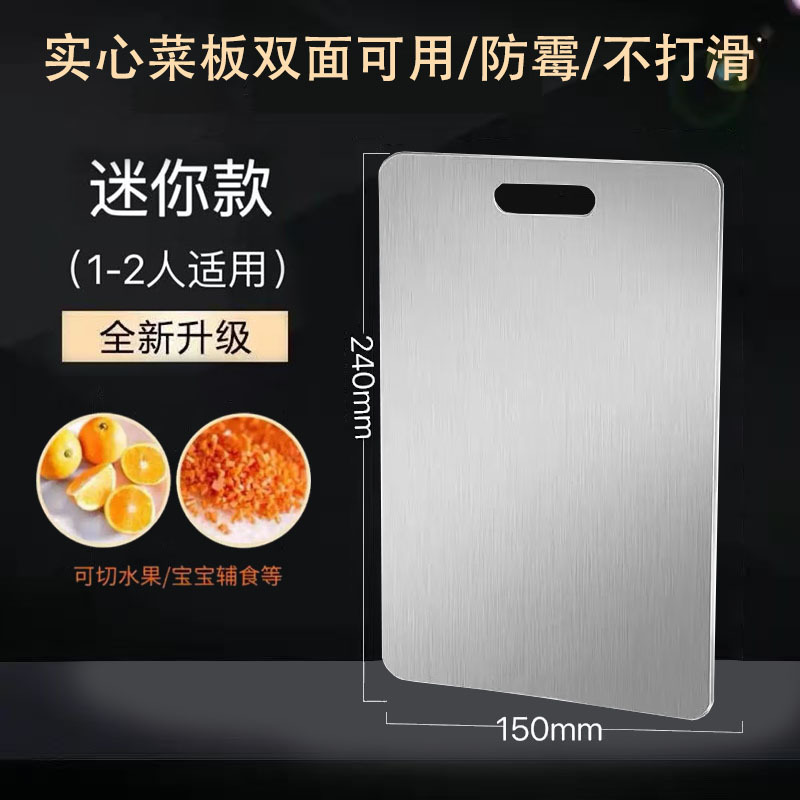 Tabla de cortar gruesa de acero inoxidable 304, tabla de cortar especial de cocina de doble cara anti-moho, tabla de cortar colgante, tabla de cortar para enrollar