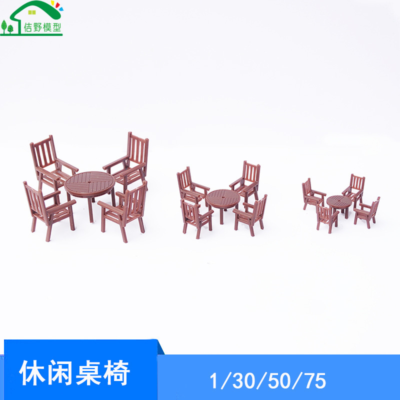 Mini Set Table and Chair Model Outdoor Micro Scene Leisure Round Table Chair Plastic Building Sand Table Decorative Ornaments