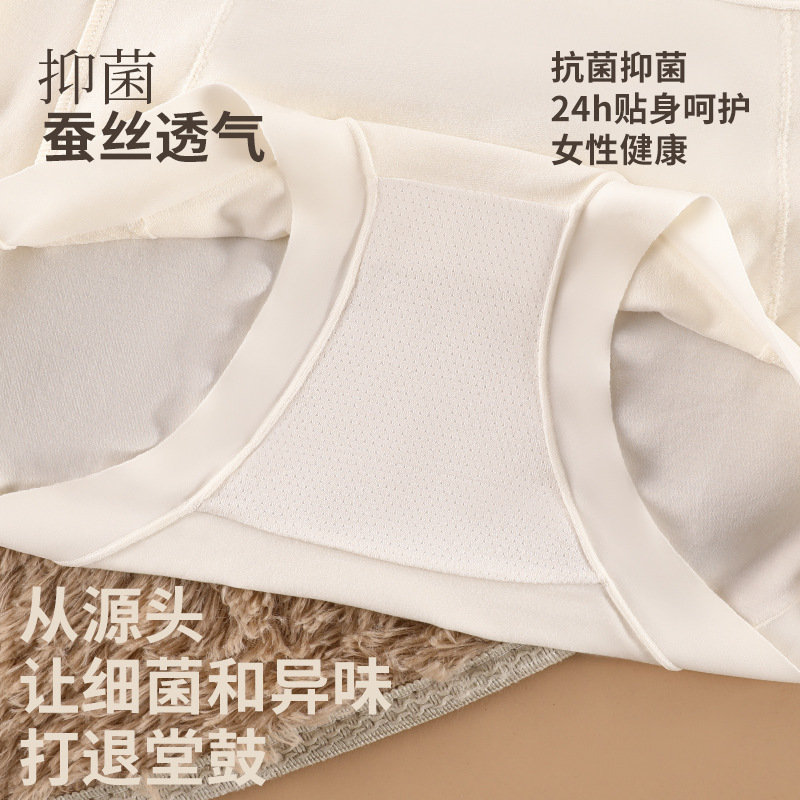 蕾丝收腹莫代尔内裤女夏季薄款无痕透气桑蚕丝抗菌裆中腰三角裤头|undefined