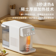 新款制冷即热饮水机冷热两用宿舍家用净水机桌面3秒速热净水器