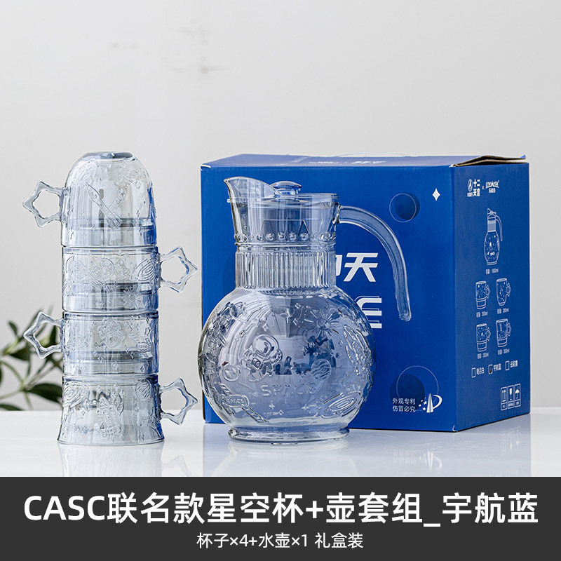 CASC nombre conjunto cielo estrellado taza de vidrio taza de agua conjunto de agua potable hogar de alta apariencia creativa taza apilable conjunto tetera