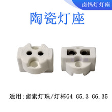 �i��ʽ���g�@΢�R�oӰ���u���մɟ���G6.35 G5.3G4�͸ߜ؟��^����