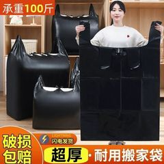 移動梱包袋肥厚黒特大キルト衣類卸売収納袋整理キルト袋防湿