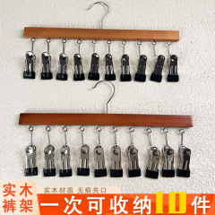 多機能無垢材 10 クリップハンガー屋内ワードローブ収納ラック木製滑り止め収納アーティファクト帽子と靴下卸売
