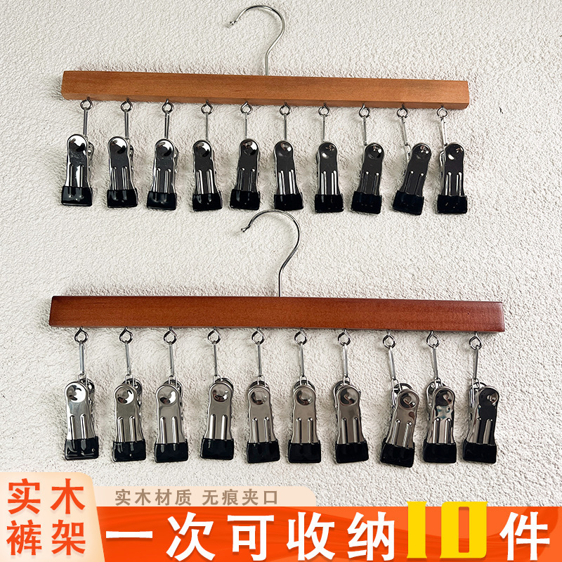 多機能無垢材 10 クリップハンガー屋内ワードローブ収納ラック木製滑り止め収納アーティファクト帽子と靴下卸売|undefined