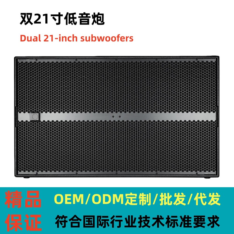 Large-Scale Stage Performance Professional Audio Low-Frequency System Dual 21inch High-Power Passive Subwoofer