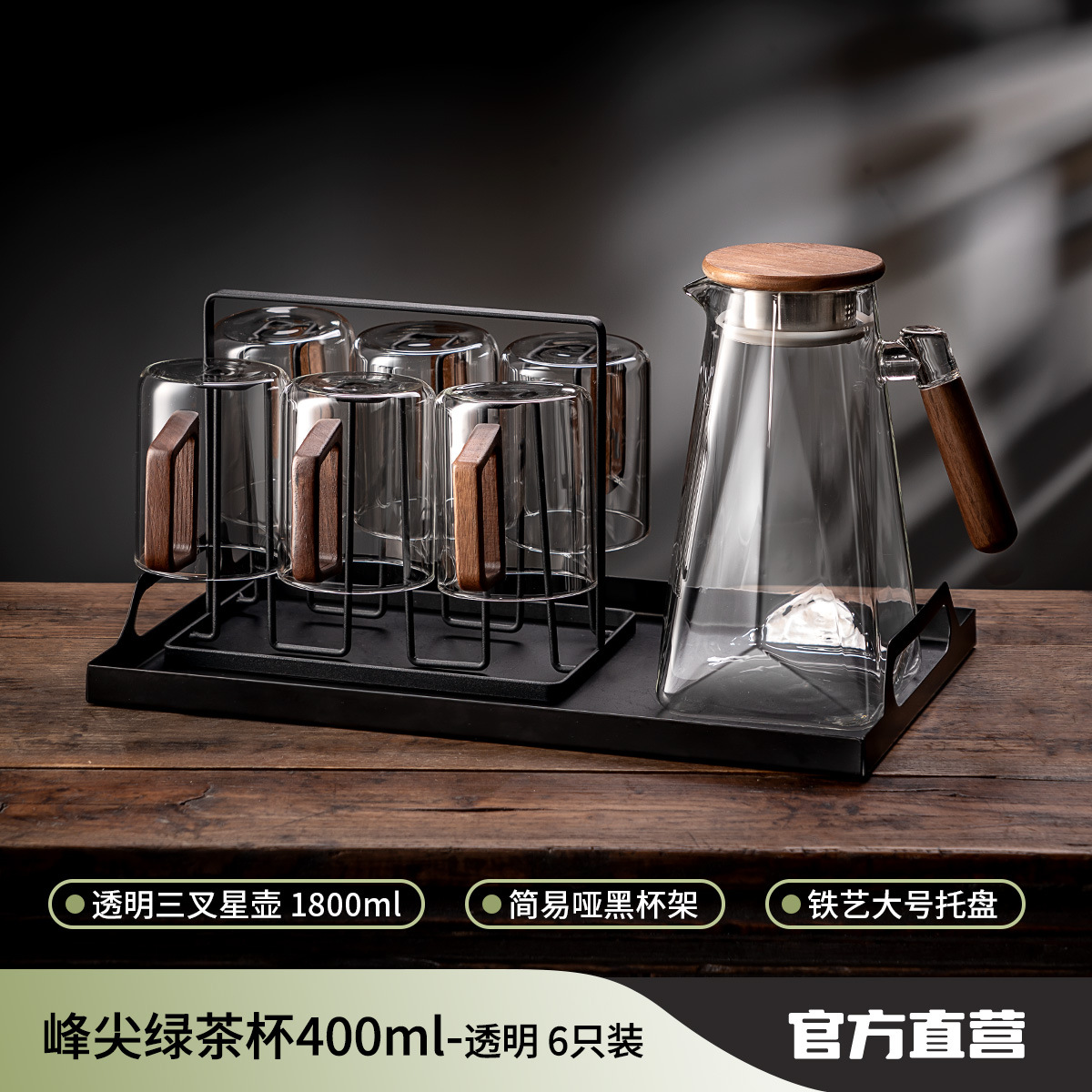 Juego de taza de agua de tetera de vidrio de alta gama de estilo chino, taza de té para la hospitalidad en el hogar, taza de bebida de alto valor con base de madera resistente a los trópicos