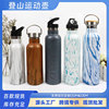 Glass stainless steel, street handheld climbing sports bottle for traveling, American style