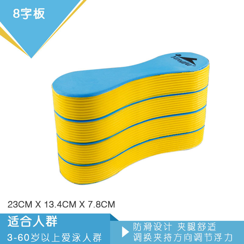 A8 다층 각도 8자형 플레이트