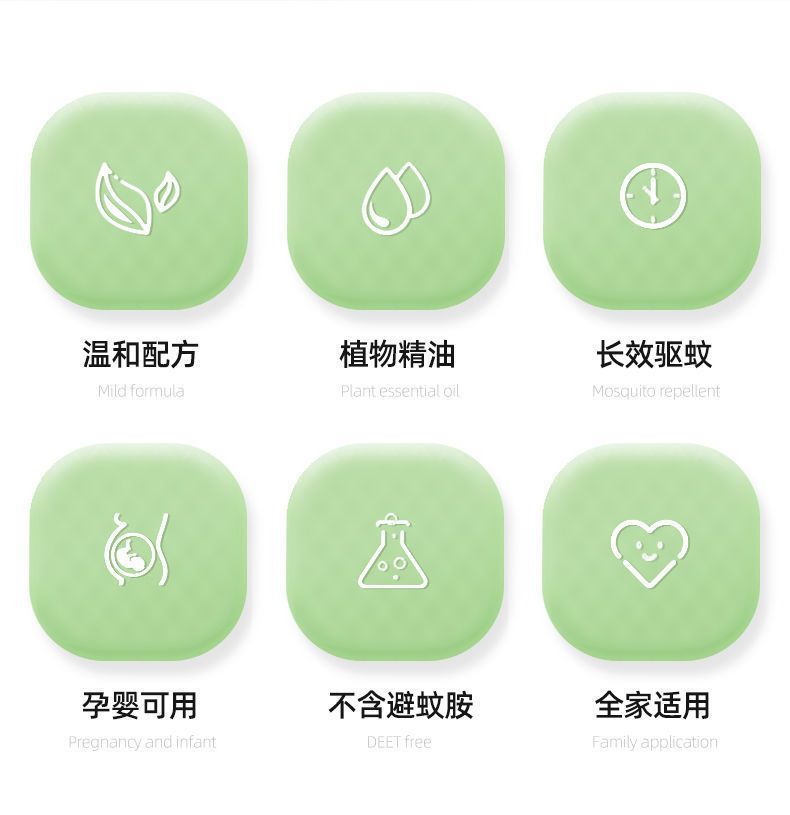 蚊香液驱蚊驱蚊手环驱蚊液蟑螂药老鼠药杀虫剂驱蚊用品