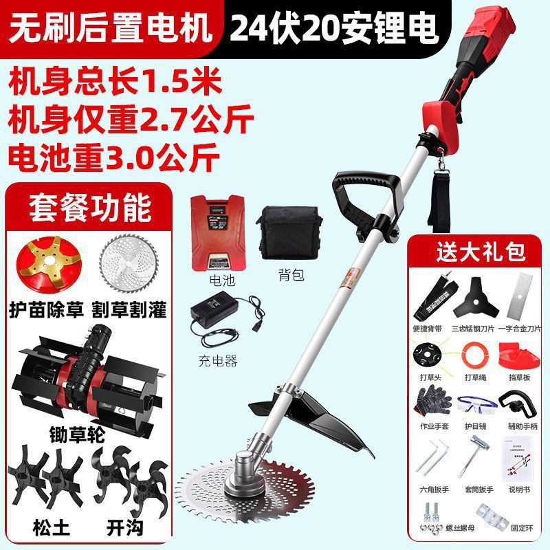 Máquina de protección de plántulas eléctricas sin escobillas y herbaje integrada para huerto agrícola, cortadora de césped multifuncional recargable para la excavación de zanjas