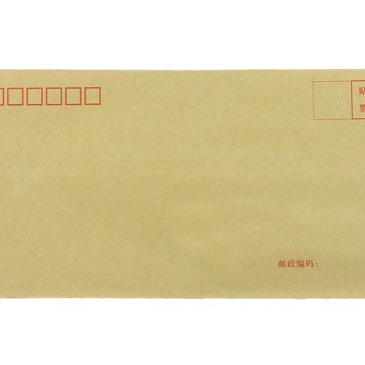 Oficina de correos papel Kraft sobre amarillo 2 #3 #5 #6 #7 # sobre expreso puede contener la factura de salario Yiwu al por mayor