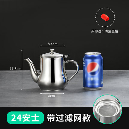 24 oz (con pantalla de filtro y pico)