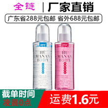 OIX人体润滑油75ml 水溶性阴交后庭快感爽滑情趣性用品一件代发