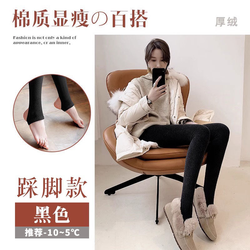 婧麒孕妇打底袜春秋外穿打底裤子小个子不勒肚子孕期连裤袜孕妇装|undefined
