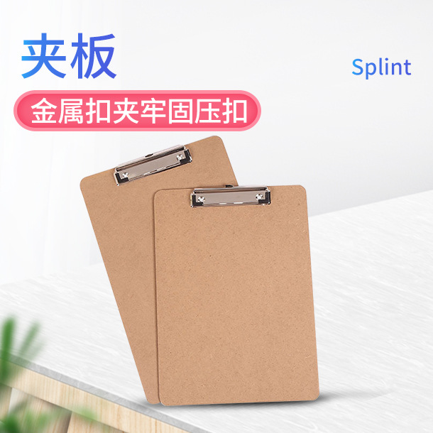 파일 합판 필기 패드 보드 클립 교수형 청구서 클립 클립 인쇄 하드 보드 자료 토론 기록 보드 클립