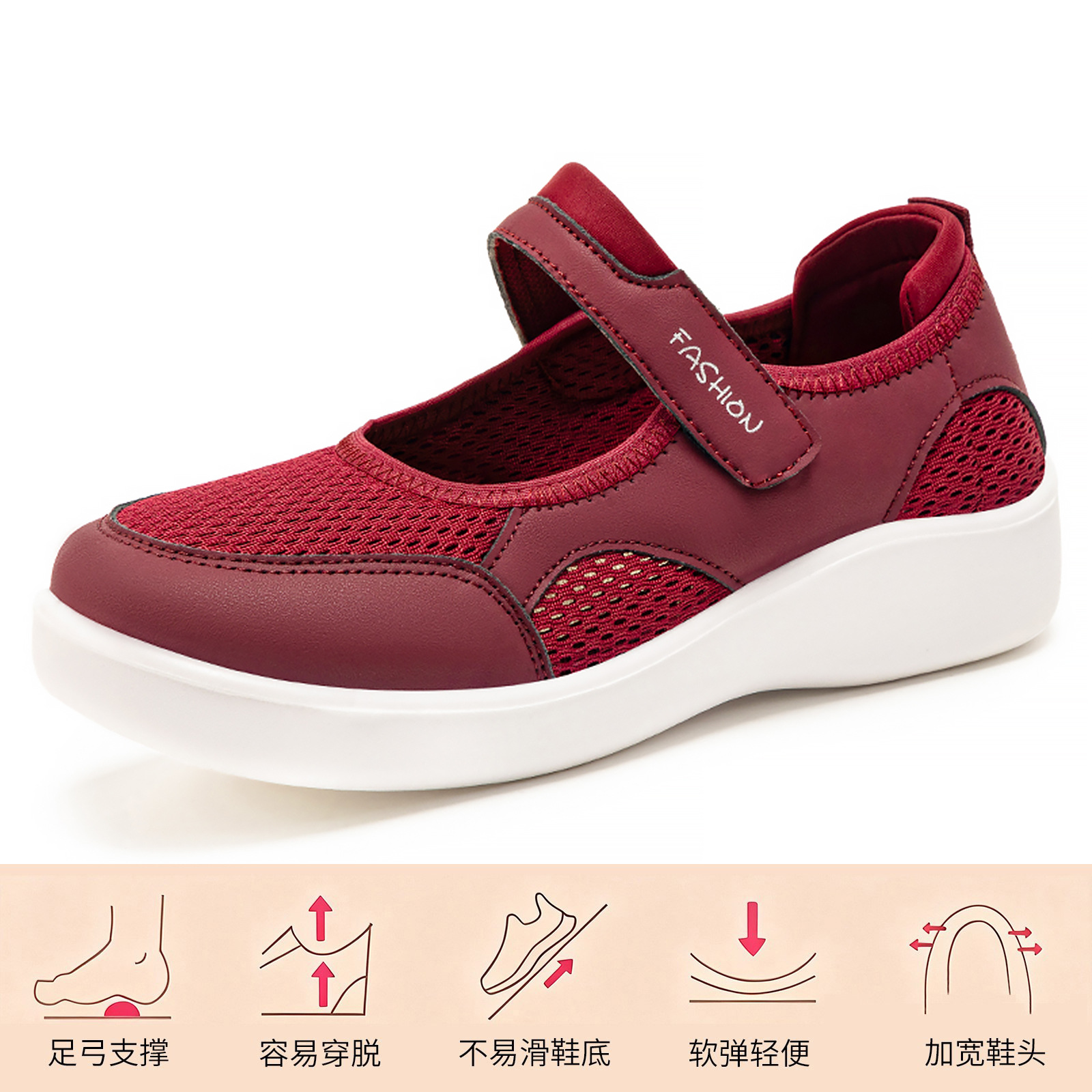 El Jin Seyuan| Zapatos de mujer nuevos zapatos casuales transpirables de poliuretano suave con velcro ligero zapatos de madres de mediana edad
