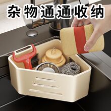 厨房金属水槽沥水篮抹布贴片海绵收纳架家用洗菜盆水果清洗过滤篮