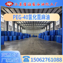 㾫܄HSH CO40PEG-40仯