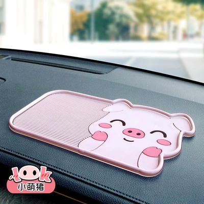 Cross-border creative car dashboard Anti-slip mat - b-100-anti-slip-mat-little-cute-pig-standard