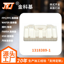 1318389-1���a�����[2.2PH40P���˹��z��fpc�B�����������Ӷ���