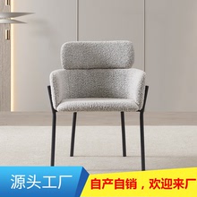 2022设计师款北欧汉克椅意式极简高级餐椅金属轻奢新款布艺椅子