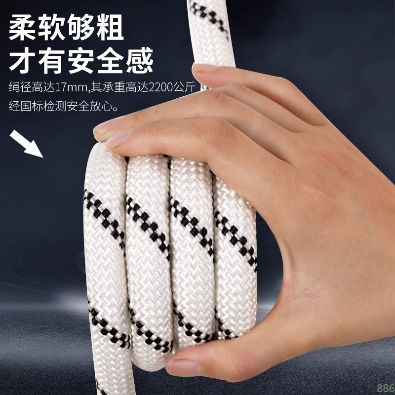钢丝芯安全绳应急逃生自救绳救生绳登山绳救援绳高楼火灾速降绳子