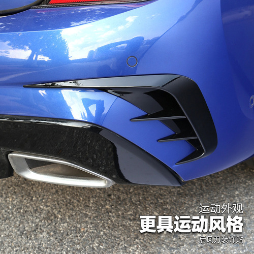 Applicable to BMW 3 Series 320li/325li Rear Wing Body Decoration Sticker Appearance Modification M Sport Kit