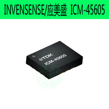 INVENSENSE����ʢȫ��ԭ�bICM-45605  6�S���ٶ�Ӌ���݃x����оƬ