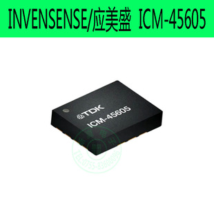 INVENSENSE����ʢȫ��ԭ�bICM-45605  6�S���ٶ�Ӌ���݃x����оƬ