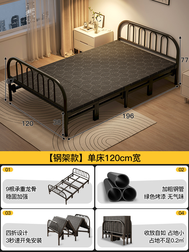 Cama plegable Cama individual Hogar adulto 1 metro 2 pausa para el almuerzo Cama pequeña Dormitorio Casa de alquiler Cama simple Tablero duro Cama doble de hierro