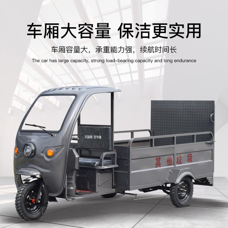 Longfa Environmentally Friendly Electric Three-Wheeled Six-Barrel Garbage Truck, New Energy Trash Can Transfer Truck, Sanitation Cleaning Truck