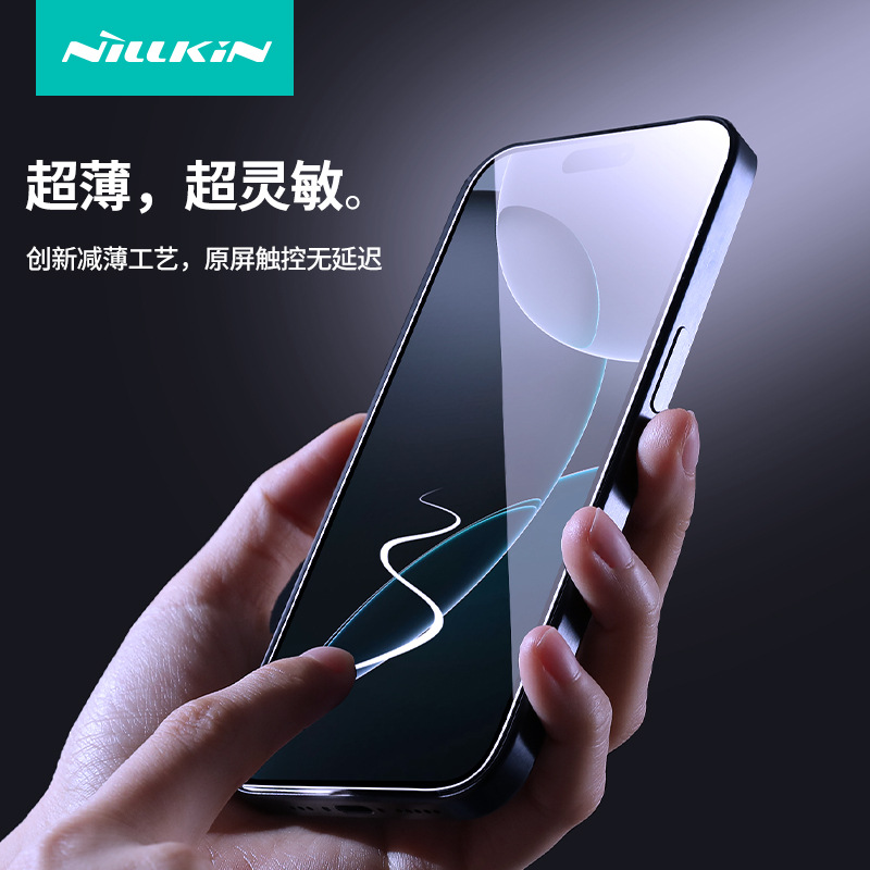NILLKIN para iPhone16 Pro Max, película de vidrio endurecido de alta definición, película de vidrio a prueba de explosiones con compartimento sin polvo