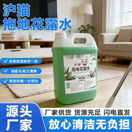 多用途清洁剂;管道疏通剂;洗洁精