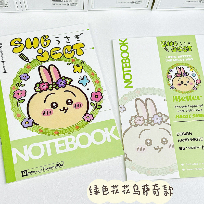 吉伊卡哇笔记本ins可爱高颜值chiikawa本子b5手帐横线记事本学生|undefined