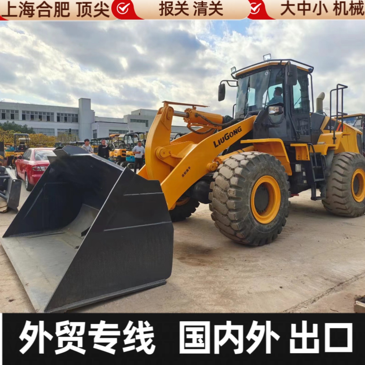 CAT966H Liu Gong856 Lin Gong956 Long Gong30 y 50 cargador línea de exportación al extranjero