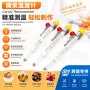 厨房糖果油炸锅不锈钢温度计