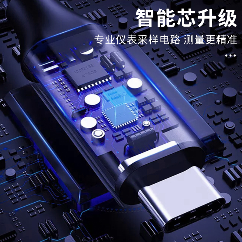 ll120W闪充 USB测试仪电流电压计时功率容量电量检测仪手机快充电