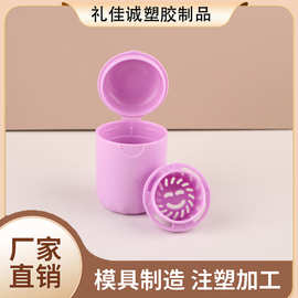 新款时尚紫色黄色笑脸鼻通罐薄荷香熏草本八仙筒空瓶子厂家批发商
