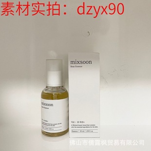 Mixsoon Soybean Essence Facial Deep Moisturizing Essence Exfoliating Hydrating Snail White Bean Essence 50ml