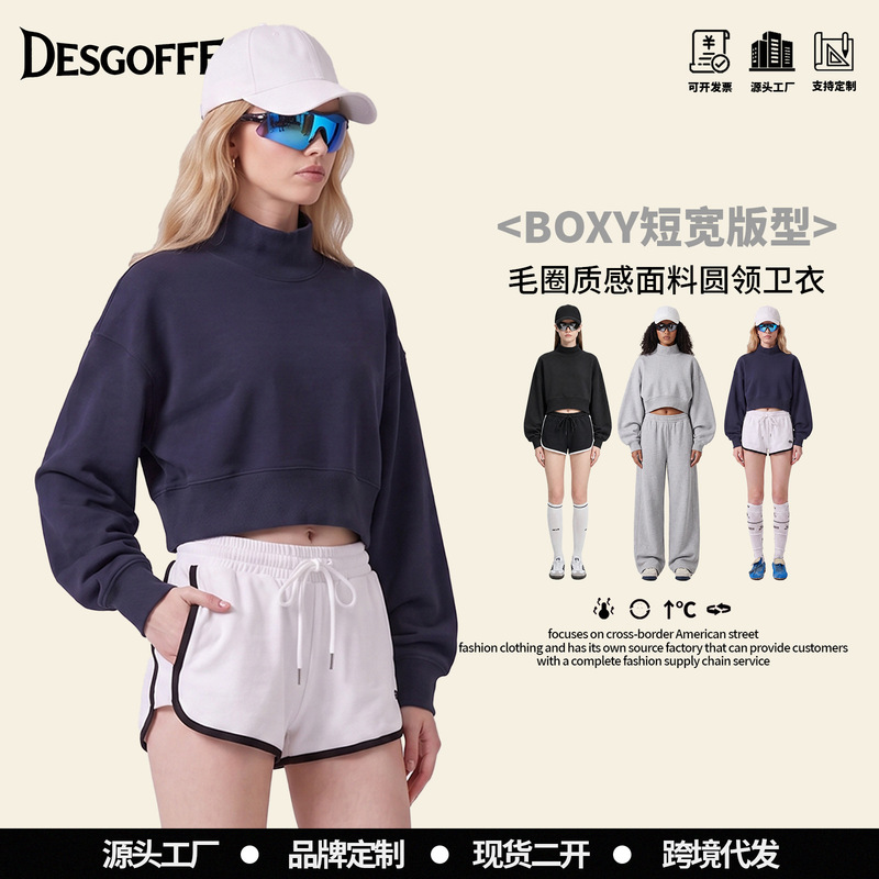 DE women's clothing | European and American cross-border boxy short wide high-neck sweatshirt with dropped shoulders, loose sleeves, and a curved hem, women's sweatshirt