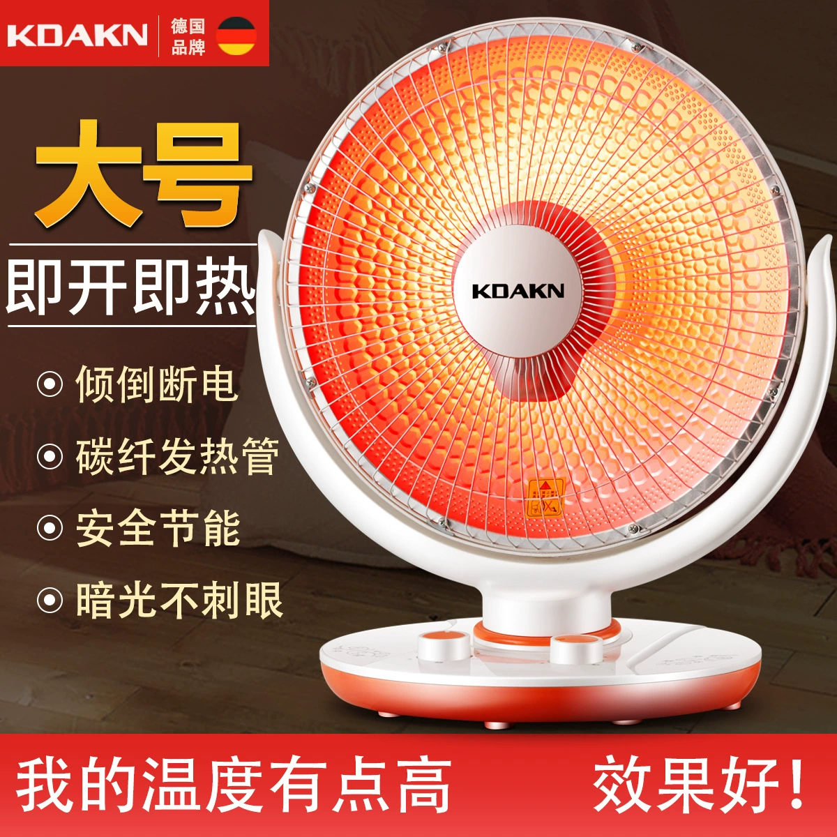 Кдакн немецкий бренд обогреватели Little Sun Home Blade Bellow Bellow Belto тепловой обогреватель вентилятор Hot Fan Speed