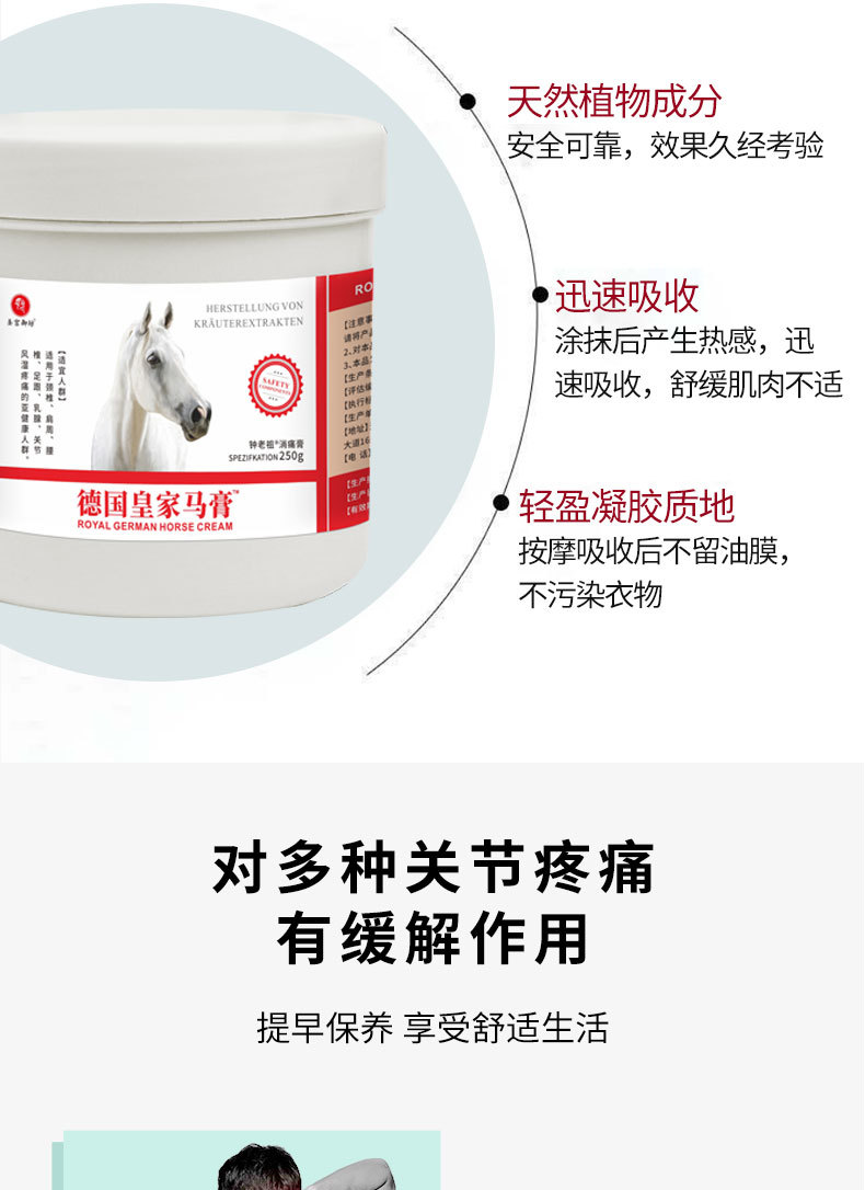 Royal Horse Pain Relief Massage Cream for Neck Shoulder Knee Body Care 250g specifications
