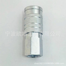 1/2�w��Ӵ��w���ٽ��^1/2NPT��ʽ