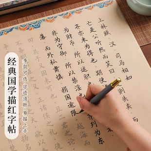 舒适座椅
