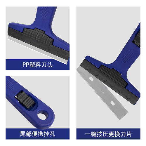 Glass tile shovel cleaning tool glue removal shovel scraper blade wall floor cleaning shovel